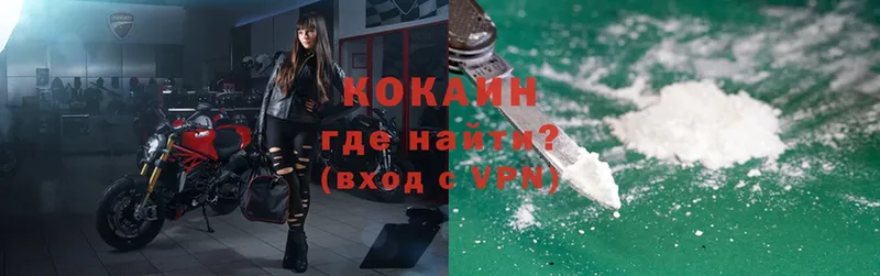 где купить наркоту  Бирюч  COCAIN VHQ 