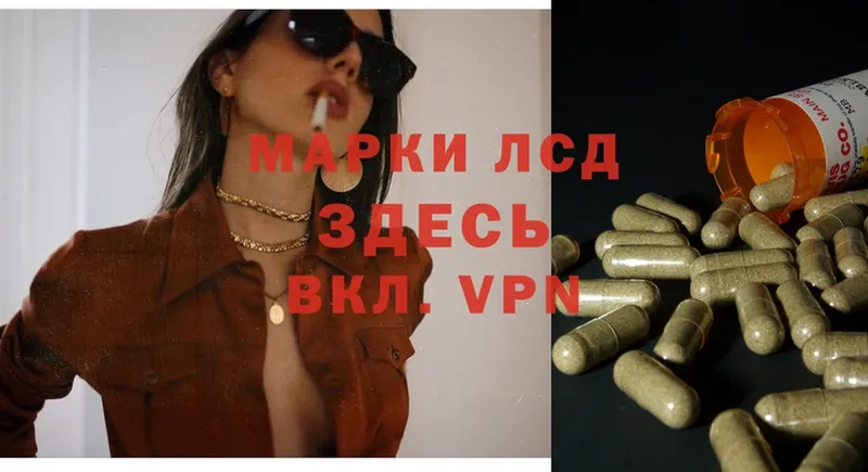 где можно купить   Бирюч  LSD-25 экстази ecstasy 