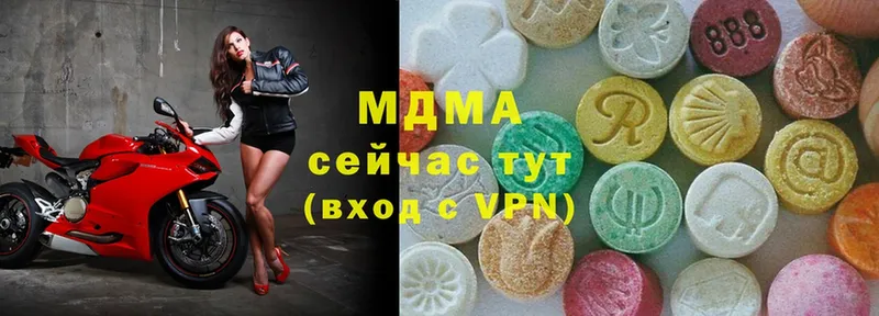 мориарти как зайти  OMG ONION  MDMA кристаллы  Бирюч  хочу  